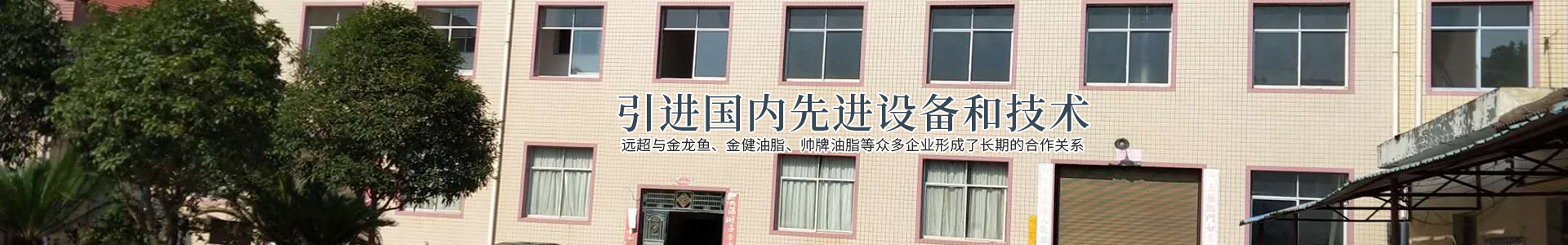 湖南遠(yuǎn)超環(huán)?？萍加邢薰綺創(chuàng)新包裝材料研發(fā)|智能電子標(biāo)簽銷售|瓶蓋生產(chǎn)